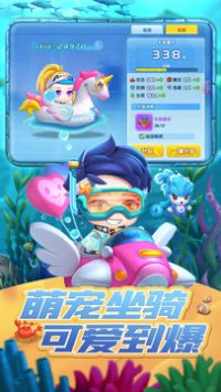 波波彈0