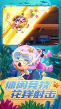 波波彈2
