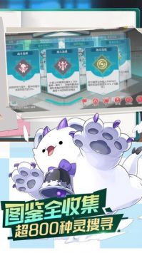 口袋覺醒gm版3