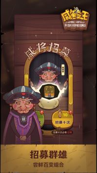 咸魚之王官網(wǎng)2