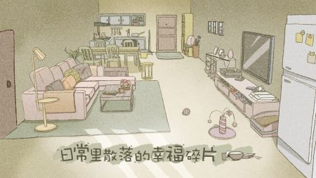 揀愛手機版1