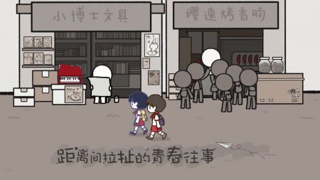 揀愛手機版2