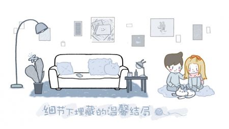 揀愛手機版3