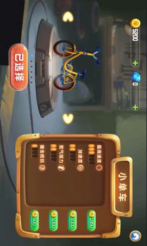 熊出沒奇幻空間21