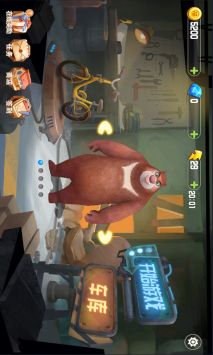 熊出沒奇幻空間22