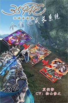 三國志戰(zhàn)歌2
