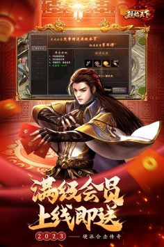 烈焰天下4