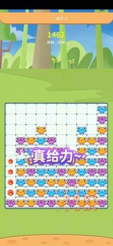 開心樂消消2