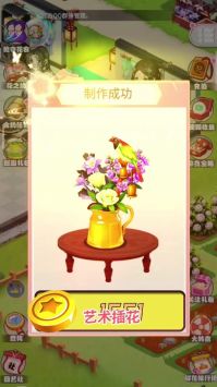 秘密花園HD0