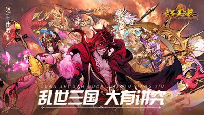 武圣關(guān)云長0