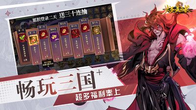 武圣關(guān)云長1