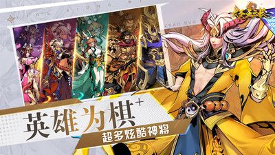 武圣關(guān)云長2