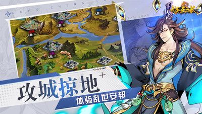 武圣關(guān)云長3