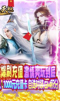 逍遙天地滿v版1