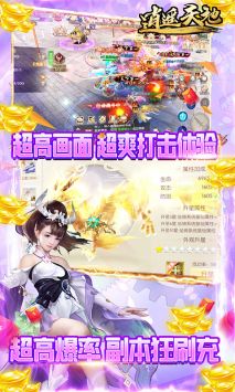 逍遙天地滿v版3