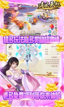 逍遙天地滿v版4