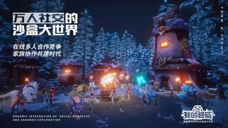 我的起源官網4
