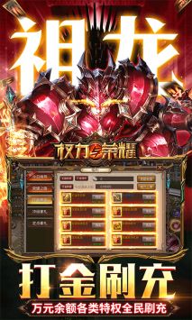 權力與榮耀手游官網(wǎng)2