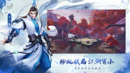 天龍八部2飛龍戰天2025最新版4