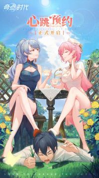 奇點時代官方正版0