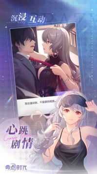 奇點時代官方正版1
