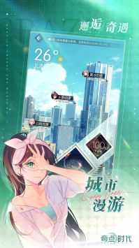 奇點時代官方正版4