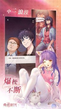 奇點時代官方正版5