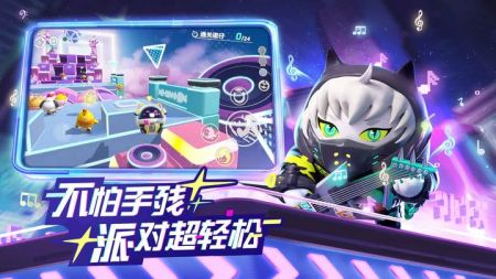 蛋仔派對失心熊2