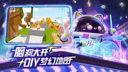 蛋仔派對失心熊4