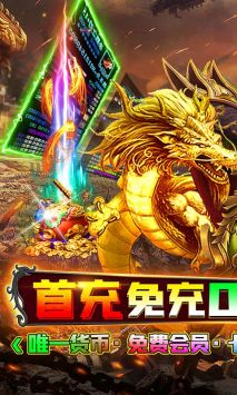伏魔錄0