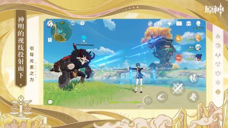 原神3.62