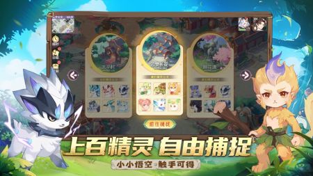 長安幻想手游官方版0