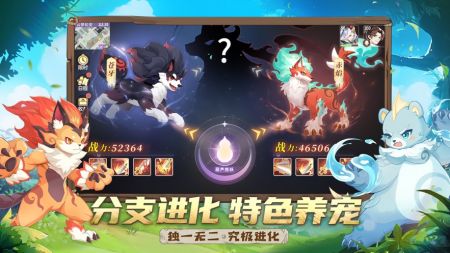 長安幻想手游官方版2