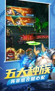 鋼鐵蒼穹紅包版1