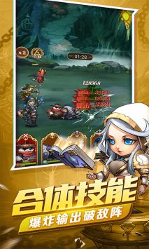 鋼鐵蒼穹紅包版2