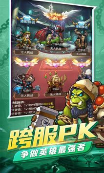 鋼鐵蒼穹紅包版4