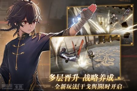 戰(zhàn)雙帕彌什官網(wǎng)0