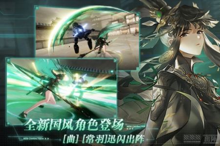 戰(zhàn)雙帕彌什官網(wǎng)1