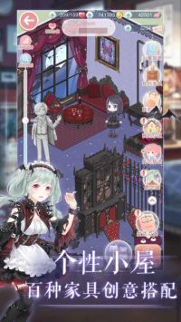 奇跡暖暖官方版0