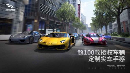 巔峰極速手機版5