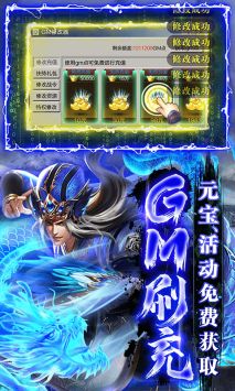 攻城三國送vip153