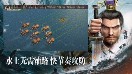 三國志戰略版官網3