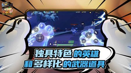 槍火重生最新版本1