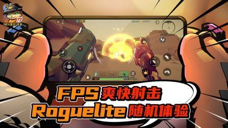 槍火重生最新版本2