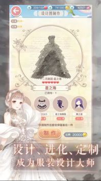 奇跡暖暖最新版本0