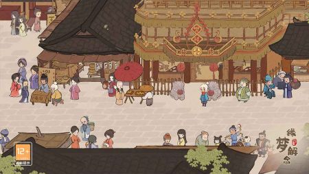 桃源深處有人家官方正版1