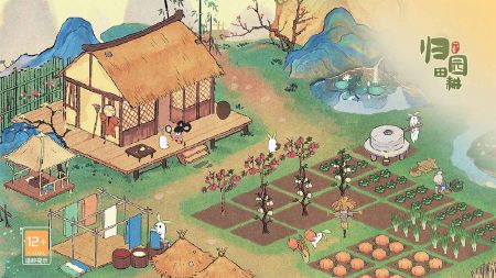 桃源深處有人家官方正版3