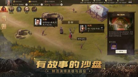 三國志戰棋版官方正版5