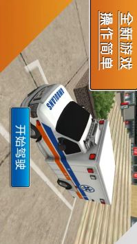 颶風營救行動0