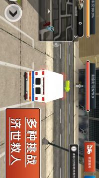 颶風營救行動2